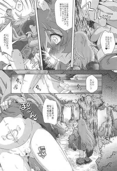 Tanuki Shoujo no Kenshin