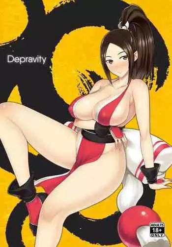 [Shiitake Nouen (Wakaru Tissue)] Kusogaki Buchi Okasu [Decensored]