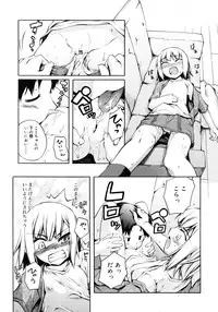 COMIC RiN 2010-11
