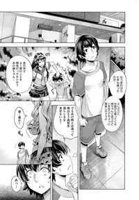 COMIC AUN 2014-01