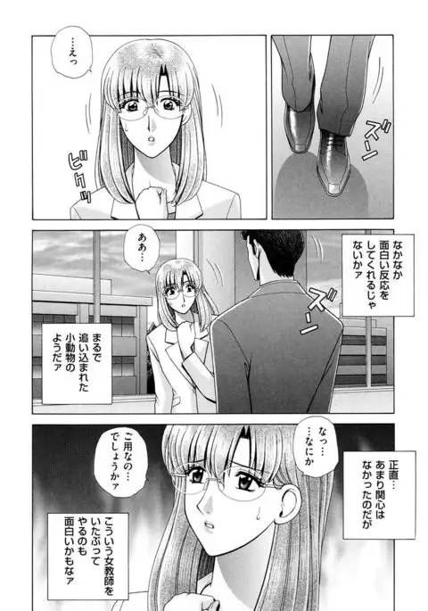 OH! Sanshimai - OH! Three Sisters