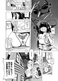 [gemu555] Yu~waku Everyday [Digital]