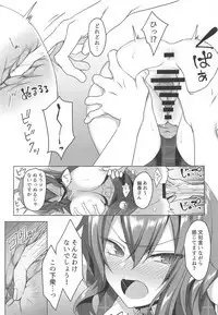 Kazami Yuuka on the Wire Trap