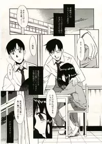 COMIC RiN 2005-05 Vol. 5
