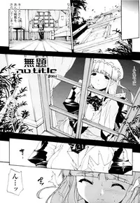 [Erect Sawaru] Seme Chichi