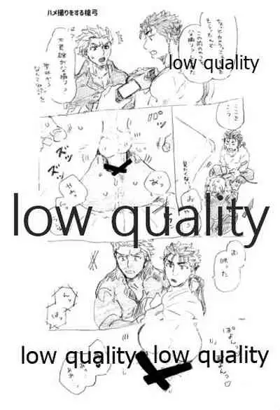 Kyou no Meshi Nani? 3