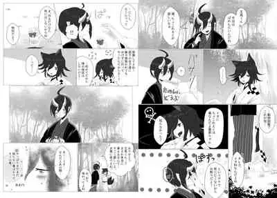 Web Sairoku