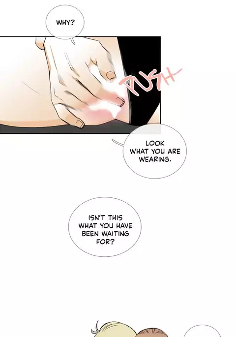 Talk To Me Ch.1-16