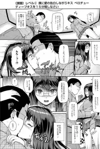 ANGEL Club 2015-05