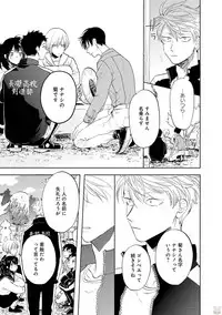 GATEAU 2018-03