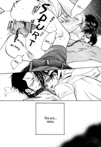 Brother Complex [Eng]