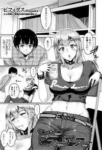 ANGEL Club 2016-01