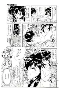 [Hirihori Harimoru] Ippai Aishite ne