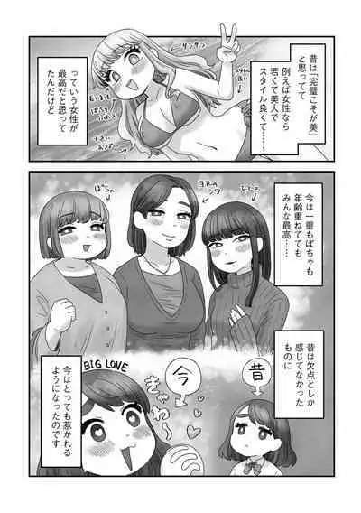 G-Edge Vol.035