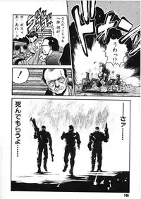 [Chataro] Commasdo