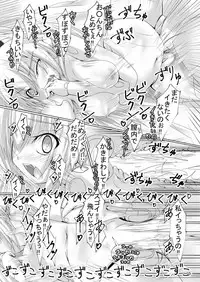 Ruruna-san to H Suru Hon