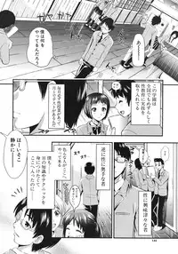 COMIC MUJIN 2012-02