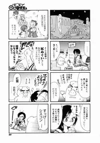 COMIC Megastore H 2003-06