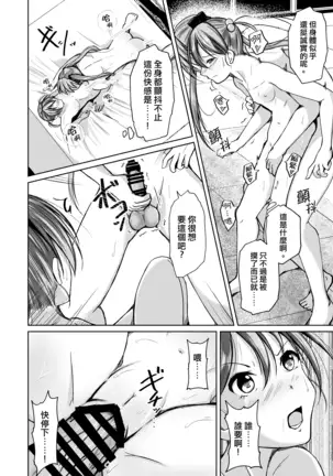 Kawaka Naifu NEXT