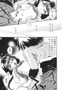 [Koiou] Binyukko Oukoku (Binyukko Kingdom)