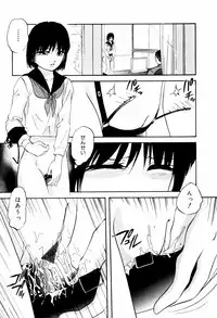 [Kazusa Shima] Hard Breeder Second