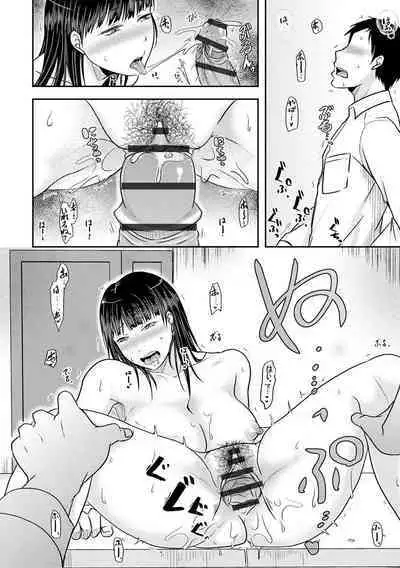 [Kurogane Satsuki] Hitozuma demo Daite mireba [Digital]