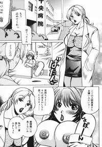 [Higashimidou Hisagi] Haha Mitsu