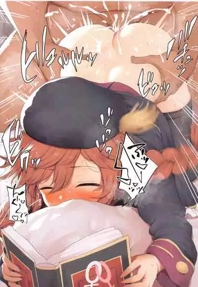 Saimin PriConne Matomebon