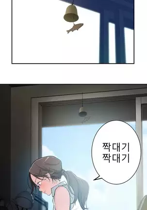 Tissue Thieves Ch.1-26