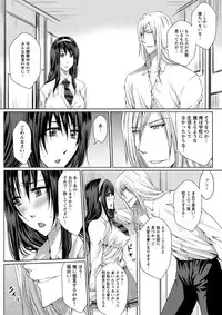 [Dunga] Mesubuta Choukyou Gakuin [Digital]