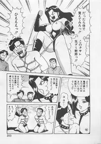 [Monota Rinu] MOMOTOPIA