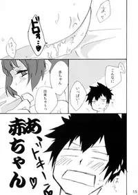 (Puniket 31) [DashinoKo (Hirome)] Shirouto Kanshikan Nijuuyoji 1 (Psycho-Pass)