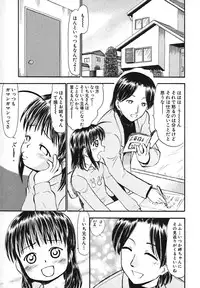[Anthology] Moe Hime Vol. 2