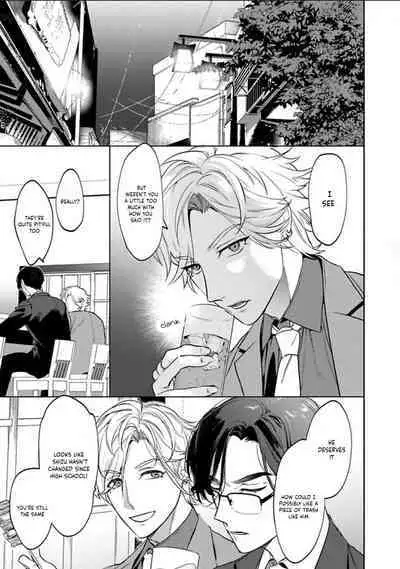 Office no Hyou | Office Panther Ch. 1-5