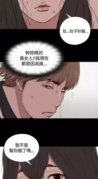 Marionette 傀儡玛莉 ch.1~8 [Chinese]