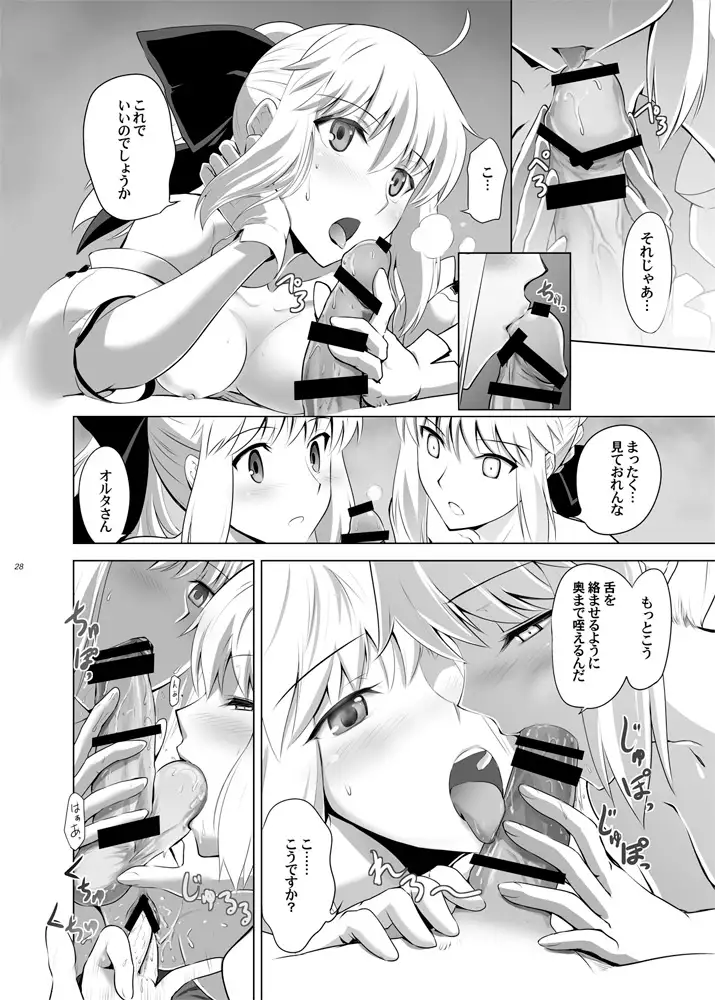T*MOON COMPLEX GO 05 sample