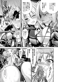 [Rusty Soul, Alto Seneka] Brandish 6 [Digital]