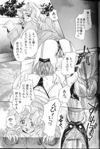 Angel Club 2000-03