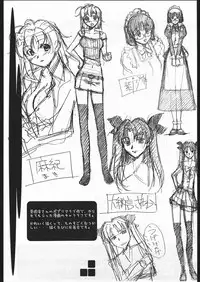 [G-Power! (Gody, SASAYUKi)] 2005.Summer G-Power! Special Presents Works?