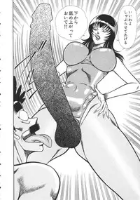 [Inui Haruka] Uruonna 2