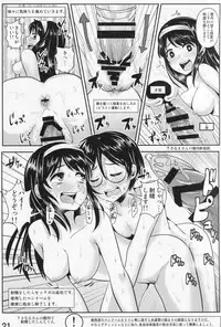 (C86) [H-SQUAD (Guglielmo)] Hokentaiiku Gakushuu Note ~Group Work Hen~