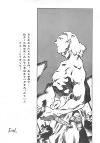 [Paradise City (Nishi Iori)] Nishi Iori A4S'2 ”Ancient Days” (Various)