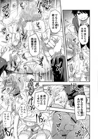 [Anthology] Otokonoko HEAVEN Vol. 40 [Digital]