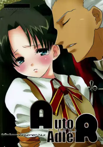 Yoku Nita Futari wa...