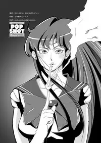 [POPSHOT (Guts)] Smoking Times Vol.3 (Various) [Digital]