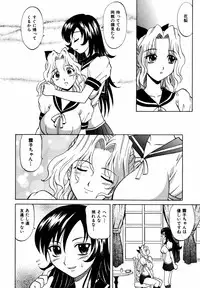 [Takaoka Motofumi] F-Mode