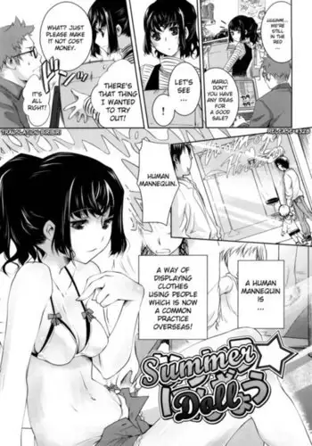 [Thomas] Honey Syrup [English] {biribiri}