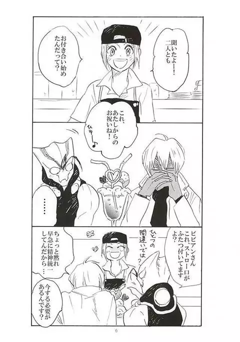 Go to Fishing!