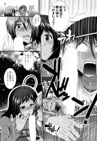 COMIC Mugen Tensei 2018-09 [Digital]