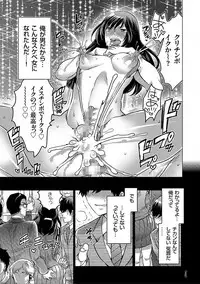 [Inochi Wazuka] Nyotaika Trans [Digital]